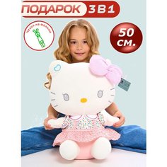 Мягкая игрушка Хеллоу Кити Hello Kity 50см розовая Cute Toys