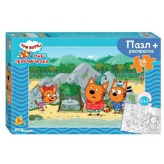 Пазл maxi «Три кота и море приключений» + раскраска, 24 элемента Step Puzzle
