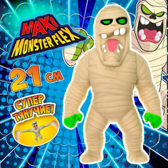 Игрушка антистресс 1TOY MONSTER FLEX MAXI, Мумия тянущаяся фигурка 21см