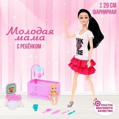 Кукла-модель шарнирная «Молодая мама» с ребёнком, с аксессуарами, микс Recom