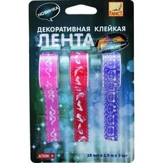 Fancy Creative FD020079 Лента клейкая декоративная милашка, бумага,18мм x 1.5м x 3шт fancy creative