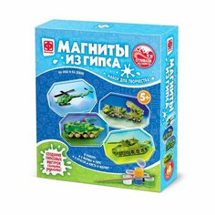 Магниты из гипса 4 в 1 «В небе и на земле» Фантазёр
