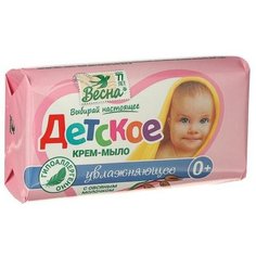Детское крем-мыло увлажняющее, 90 г, 4 шт. Нет бренда