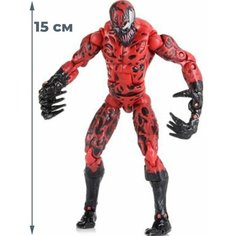 Фигурка Карнаж с сетями Веном Carnage Venom (подвижная, 15 см) Star Friend