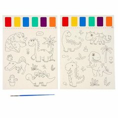 Раскраска «Милые динозавры», 2 листа, 6 цветов краски, кисть NO Name