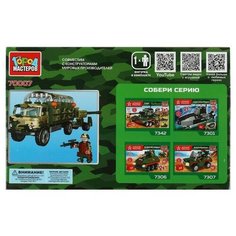 Армия россии конструктор газ-66 с тентом Со стреляющей ГОРОД МАСТЕРОВ