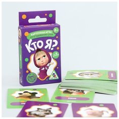 Игра на угадывание слов "Кто я?", Маша и Медведь