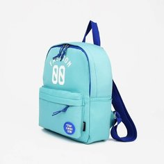 Рюкзак на молнии, наружный карман, цвет бирюзовый Мастер