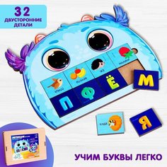 Обучающая игра Лесная мастерская "Монстрик" учим буквы / для детей