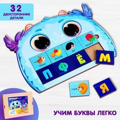 Обучающая игра Лесная мастерская "Монстрик" учим буквы / для детей