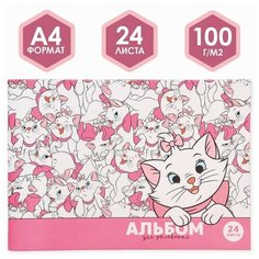 Альбом для рисования А4, 24 листа, "Кошечка Мари", Коты-аристократы Disney