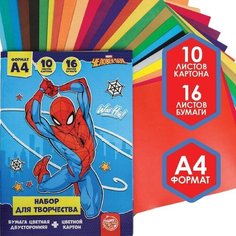MARVEL Набор "Человек-паук" А4: 10л цветного одностороннего картона + 16л цветной двусторонней бумаги