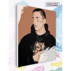 Картина по номерам Face, 40 х 50 см