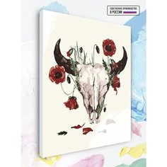 Картина по номерам Череп и маки, 30 х 40 см