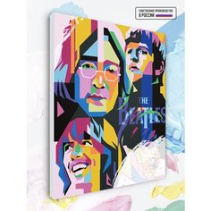 Картина по номерам The Beatles, 30 х 40 см