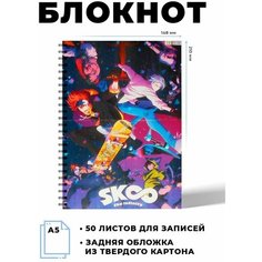 Тетрадь в клетку А5 аниме Скейт: Бесконечность