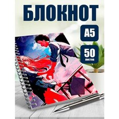 Блокнот А5 аниме Эта фарфоровая кукла влюбилась