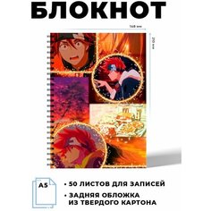 Тетрадь в клетку А5 аниме Скейт: Бесконечность Реки