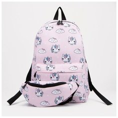 Рюкзак на молнии, наружный карман, 2 боковых кармана, поясная сумка, цвет розовый NO Name
