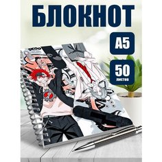 Блокнот А5 аниме Скейт: бесконечность