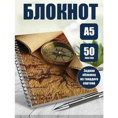 Блокнот А5 Роботы