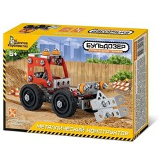 Конструктор металлический "Строительная техника. Бульдозер" Без бренда