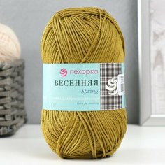 Пряжа "Весенняя" 100% мерсеризованный хлопок 250м/100гр (1055-Св. табак) Пехорка