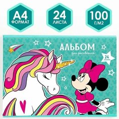 Альбом для рисования на скрепке, А4, 24 листа, "Единорог", Минни Маус Нет бренда