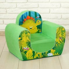 Мягкая игрушка-кресло Динозавры, цвет зелёный Нет бренда