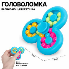 Головоломка, цвета в ассортименте (99-1) Tong DE