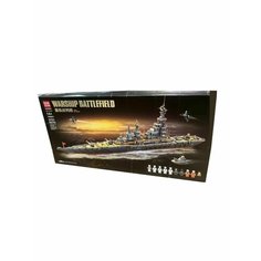 Конструктор 100041 - Военный корабль Gulliver