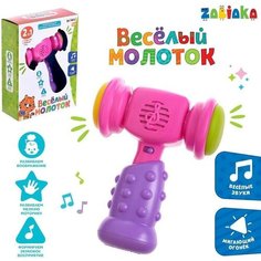 Развивающая музыкальная игрушка «Весёлый молоток», со световыми и звуковыми эффектами, цвета микс Zabiaka