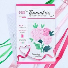 Вышивка лентами на канве Розовые розы. Набор для творчества Made in China