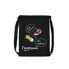 Мешок для обуви "Моя сменка. Георгий"/ Летний легкий рюкзак LETO, черный с черными лямками Uncle DAD