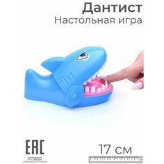 Настольная игра семейная Акула дантист / Зубастик / Стоматолог S+S Toys