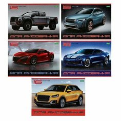 Альбом для рисования А4, 16 листов на скрепке Hatber "CARS", блок 100 г/м2, микс Нет бренда