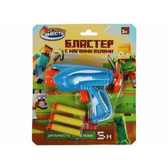 358666 Бластер мягкие пули, блист.18,3*21,4*5см играем вместе