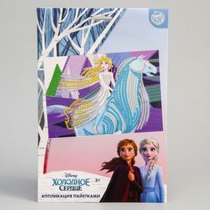 Аппликация пайетками Холодное сердце: Эльза + 5 цветов пайеток по 7 г Disney