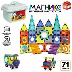 Магнитный конструктор «Магникс», 71 деталь Unicon