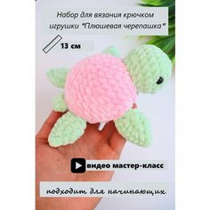 Набор для вязания для начинающих Своимируками