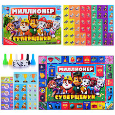 Настольная бизнес-игра "Суперщенки. Миллионер" Умка