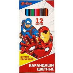 Карандаши цветные 12 цветов, "Мстители", Marvel