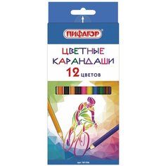 Карандаши цветные для мальчиков пифагор "быстрее! Выше! Сильнее!" 12 цветов классические, 24 шт
