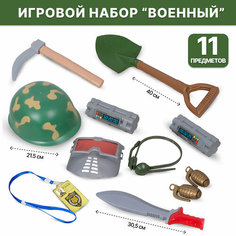 Игровой набор Военный (0055-J88) Tong DE