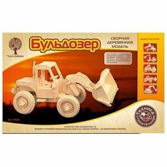 Деревянный конструктор Бульдозер P029 Нет бренда