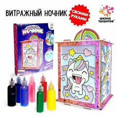 Набор для творчества Волшебный ночник Китай