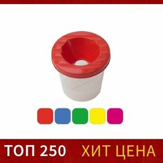 Стакан-непроливайка 210 мл, Выгодный, , 10 шт. Нет бренда