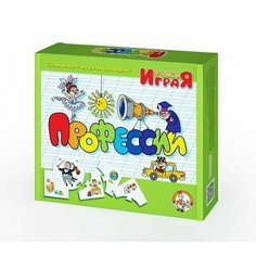 Обучающая игра Учись играя Професии Нет бренда