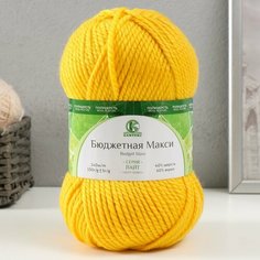 Пряжа "Бюджетная Макси" 40% шерсть, 60% акрил 140м/150гр (Желтый 104) Россия