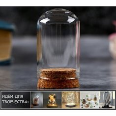 Основа для творчества и декора - клош, набор 12 шт, размер 1 шт. — 2 × 2 × 4 см Россия